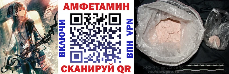 купить наркотик  Киреевск  маркетплейс клад  Amphetamine Розовый 