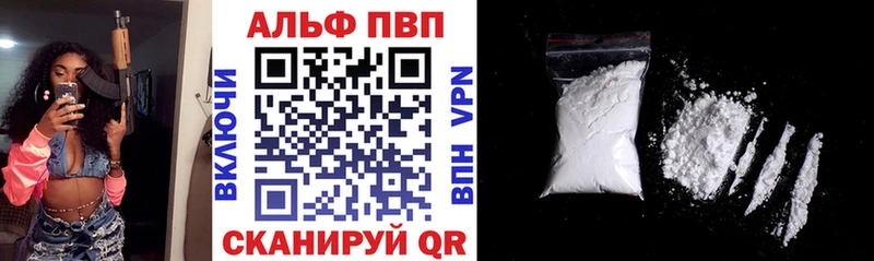 A-PVP Соль  это Telegram  Киреевск  даркнет сайт  hydra онион 