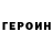 Кетамин VHQ afigenen