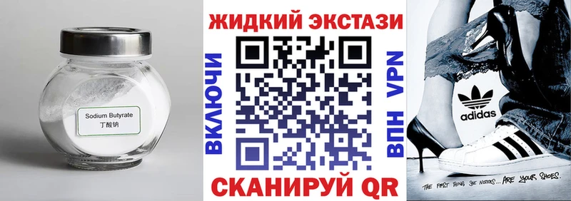 купить закладку blacksprut ONION БУТИРАТ буратино Киреевск
