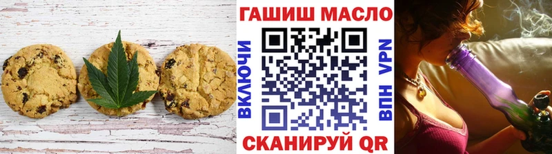 ссылка на мегу ССЫЛКА Киреевск Печенье с ТГК марихуана