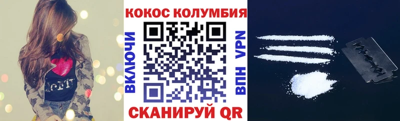 КОКАИН 97%  Киреевск 