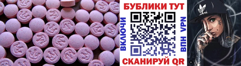 Ecstasy 250 мг  дарнет шоп  Киреевск 