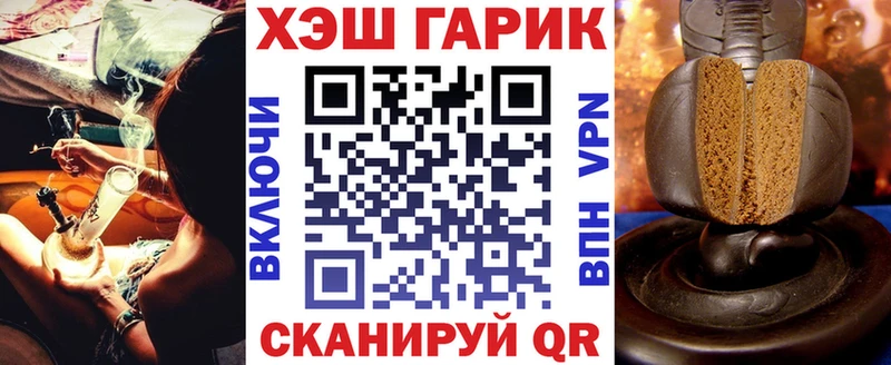 ГАШ Ice-O-Lator  даркнет сайт  Киреевск 