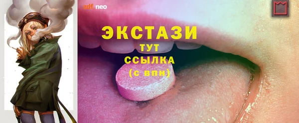 мдма Бугульма