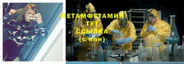 мдма Бугульма