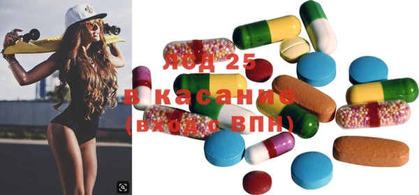 альфа пвп Бронницы