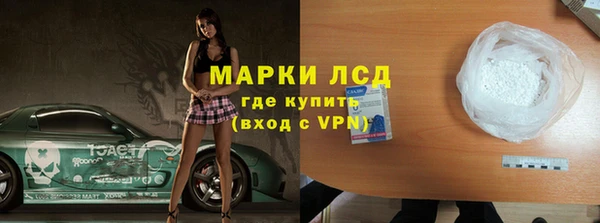 мдма Бугульма