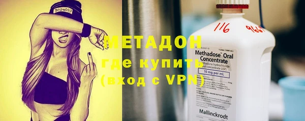 мдма Бугульма