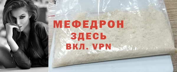 альфа пвп Бронницы
