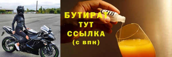 героин Зарайск