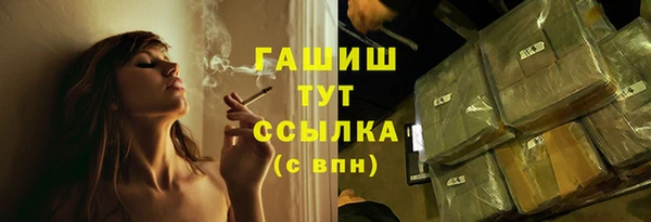 мдма Бугульма