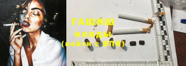 альфа пвп Бронницы