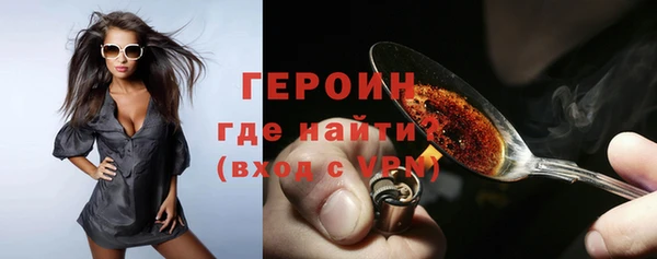 тгк Бородино