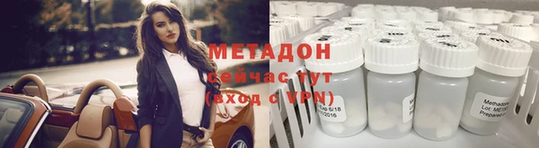 тгк Бородино