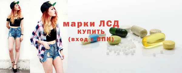 альфа пвп Бронницы