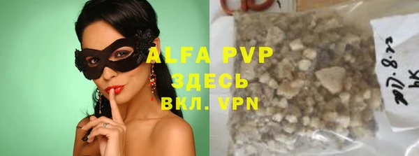 наркотики Заполярный