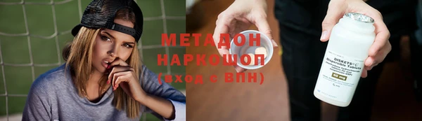мдма Бугульма