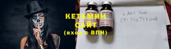 тгк Бородино