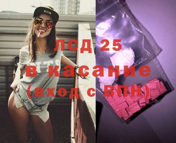 мдма Бугульма
