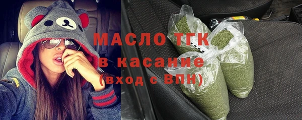 альфа пвп Бронницы