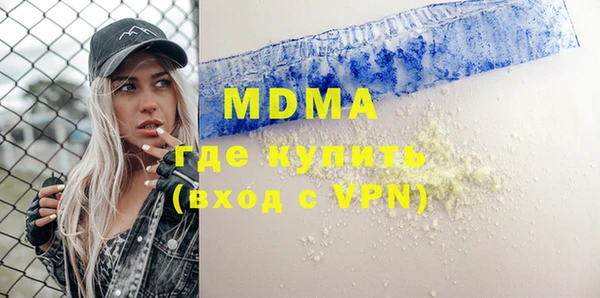 мдма Бугульма