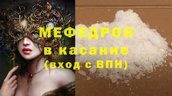 мдма Бугульма