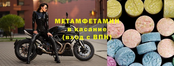 альфа пвп Бронницы