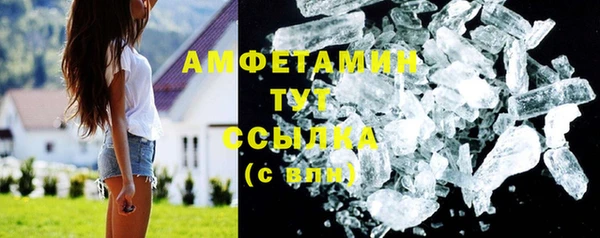 первитин Ступино