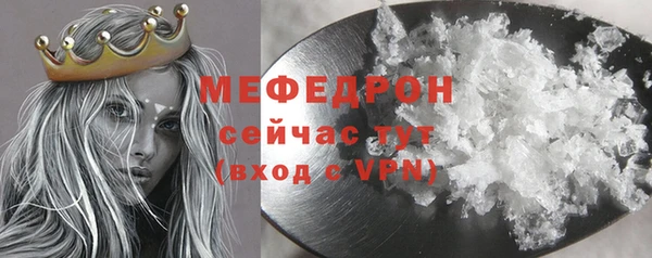 тгк Бородино