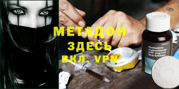 мдма Бугульма