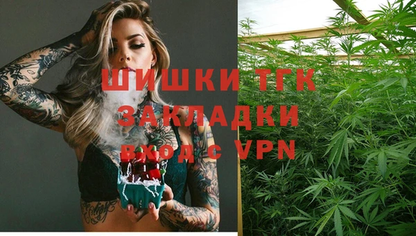 альфа пвп Бронницы