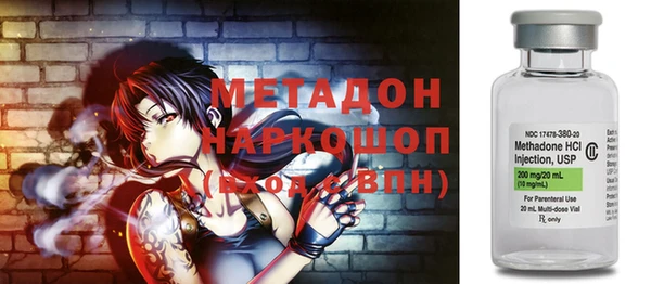 тгк Бородино