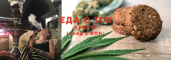 альфа пвп Бронницы