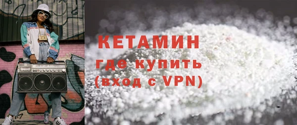 тгк Бородино