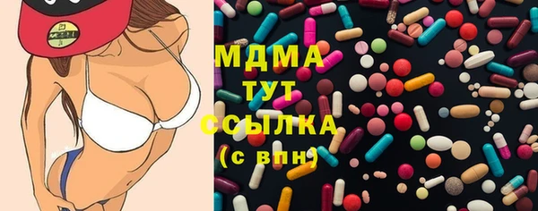 мдма Бугульма