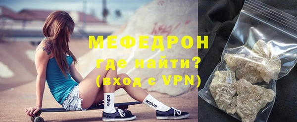 альфа пвп Бронницы