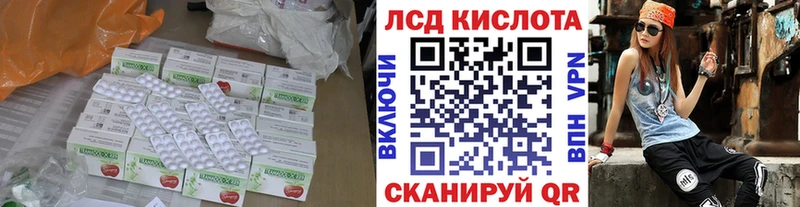 mega как войти  Киреевск  Лсд 25 экстази кислота  что такое  