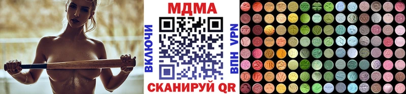 МДМА кристаллы  дарнет шоп  Киреевск 