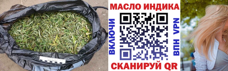 продажа наркотиков  Киреевск  Дистиллят ТГК вейп 