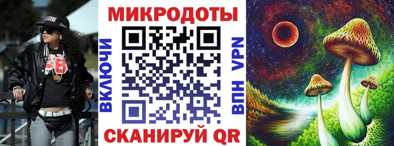 Псилоцибиновые грибы Psilocybine cubensis  где можно купить   Киреевск 