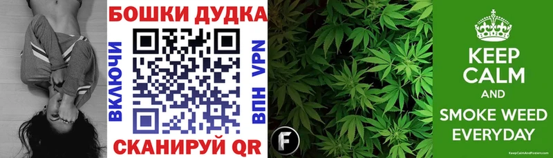 Конопля White Widow  ОМГ ОМГ как войти  Киреевск 
